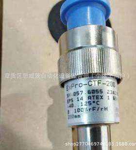 斯凯科防爆温湿度传感器 EXCOS-D-VAEXPRO-CTF-200