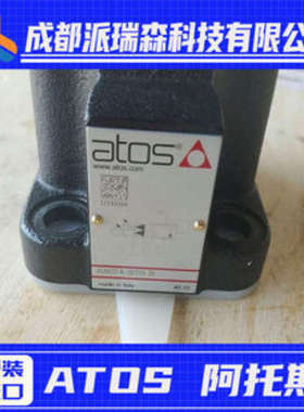 ATOS先导减压阀AGRCZO-A-10/210E-MI-AS-IR-01H/I液压设备比例阀