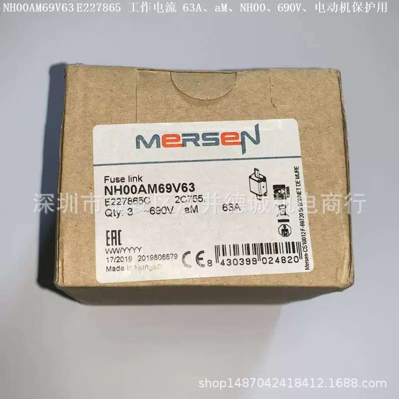 NH1AM69V355 A227976 355A、NH1、aM、690Vac、马达保护