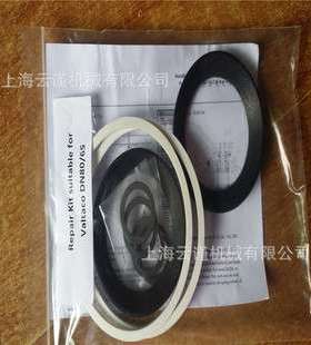 瑞士VALTACO气动球阀VALTACO阀门沃泰科VALTACO执行器密封件