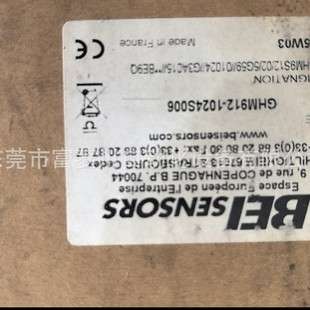BEI艾迪克编码器GHM912-1024S006 法国Bei编码器