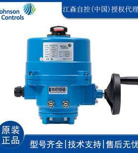 江森VA5000系列电动蝶阀执行器江森调节蝶阀执行器VA5005CDCA1-C