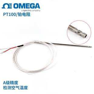 P-M-1/3-1/4-8-1/8-G-17 P-L-A-1/8-6-0-P-3美国奥米佳铂电阻探头