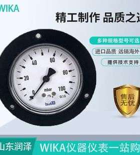 威卡膜盒压力表从正面校正零点 工业通用611.10.063 wika压力表