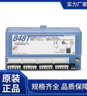 ROSEMOUNT温度变送器848T