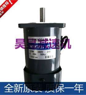 duction motor圆轴电机5ik120a-s3f 51k90rgu-cf三相齿轮马达
