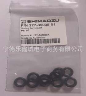 岛津 227-35005-01 O型圈 10个1包