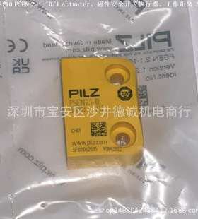 512110 PSEN 2.1-10 / 1 actuator 磁性开关执行器 工作距离 3mm