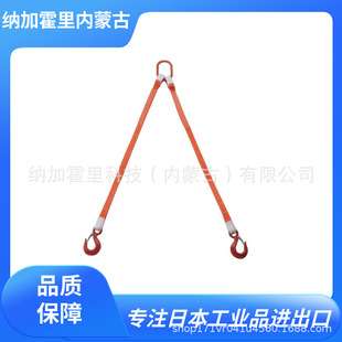 TRUSCO中山 吊具 G35-2P15/G35-2P20/G50-2P10/G50-2P15/G50-2P2