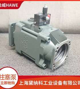 哈威V60N型轴向泵德国HAWE柱塞泵V60N-110 RSFN-2-0-03/LLSN