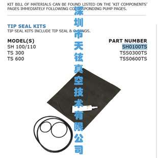 Edwards XDS5/10C真空泵密封套件A72601805 安捷伦SH110密封条
