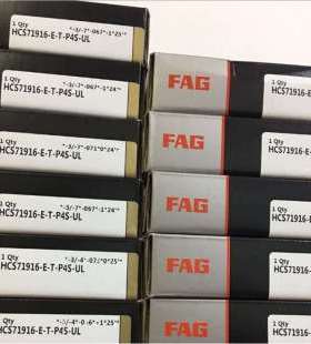 机床主轴轴承VCM7015 VCM71915 HCM71916-EDLR-T-P4S-UL-XL轴承