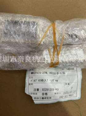 日本Maedakoki 流量计 MKCTV20-3TNL124579-2