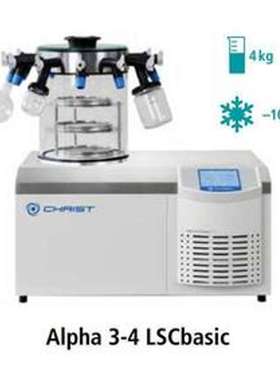 德国ChristALPHA1-4/2-4LSCplus冷冻干燥机冻干机进口