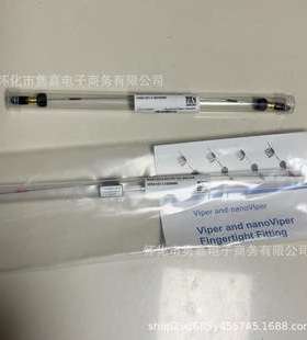 赛默飞viper管线6040.2335