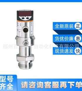 PI2097易福门ifm带显示屏的齐平式压力传感器清洁设计