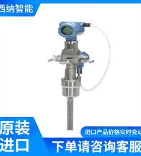 ROSEMOUNT流量计3051SFA 仪表 小型 孔板