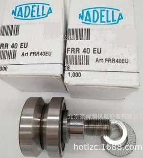 德国NADELLA轴承RAL17.06 RAL24.06 RAL35.10 RAL42.10纳德拉滚轮