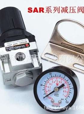 韩国SANWO调压阀AIR REGULATOR 减压阀MODEL SAR2000/3000/4000