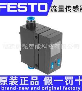 SFAB-10U-HQ6-2SV-M12 565386 FESTO 流量传感器