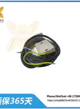 TC-501-02-4M5 ICS Triplex Trusted?输入/输出//O 电缆