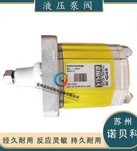VIVOLO维沃尔意大利齿轮泵X2P5702ECBA X2P5702EBBA液压泵VIVOIL