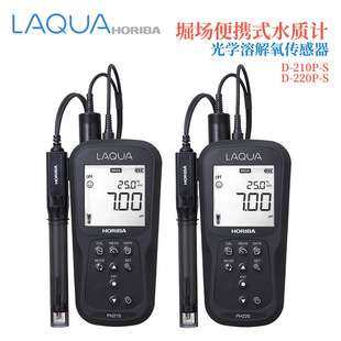 日本HORIBA堀场便携式水质计电导率仪D-210C-S