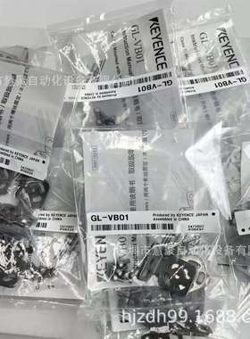 GL-VZ143FN GL-VZ143FP 轻骑型坚固安全光栅