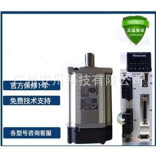 MSMA022M1C MSMA402A1C MHMD082G1D MDMF152L1G6M 新MHMF102L1G6M