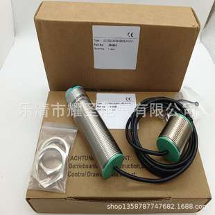 DL-S5RPN 光电开关传感器