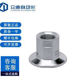 易福门IFM工艺适配器三夹钳 E33401