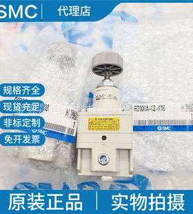 日本SMC减压阀IR2000A-02-X118可