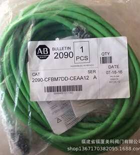 伺服电缆2090-XXTPMP-16S03 2090-XXTPMP-16S04