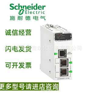 Schneider施耐德 140CPU65260 140CPU65150C