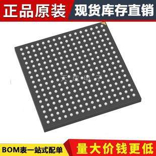 M2S010TS-1VFG256I 嵌入式器微控制器 VFBGA-256