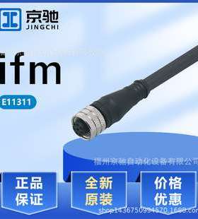 E11311 E11314 E11315 E11416 德国IFM易福门