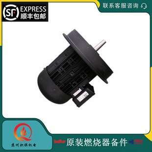 2风机ECK05 WG40 Weishaupt威索燃烧器电机扇叶ECK06 WL40