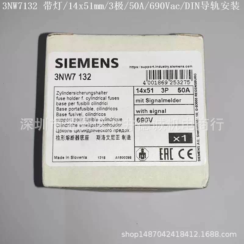 3NW7431 用于母线系统 8US、3极、32A、10X38mm