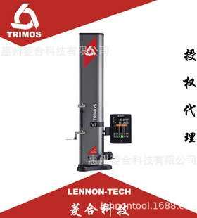丹青瑞士TRIMOS V7-400 V7-700二维测高仪 数显高度仪