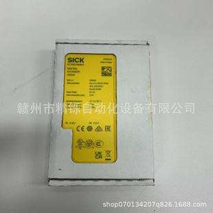 西克安全继电器RLY3-EMSS300