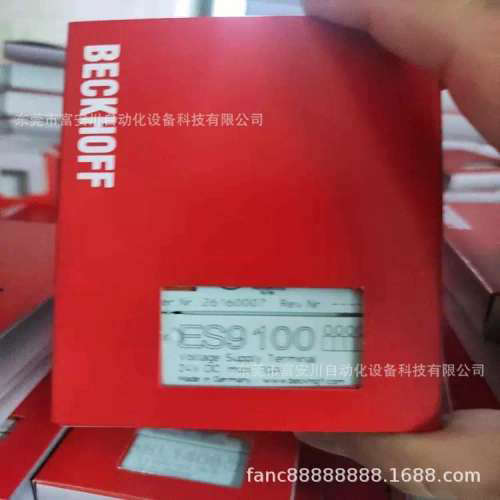 ES5001/ ES2022/ ES9185/ ES9100/ ES2004 / 模块