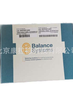 BALANCE 9SDJ012000 平衡头 9TRASDACA03000