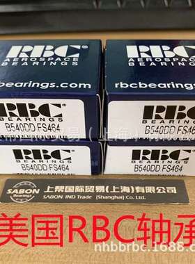 美国RBC轴承 RAP10M10 RAP10MS10 REPB3N REP3FL4-3 REPB3N-2