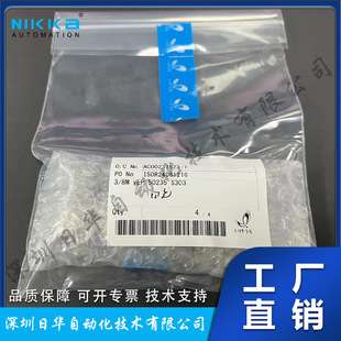 扇形喷嘴日本Kirinoikeuchi池内1/4M INJJX 025 PPFEPM PPS