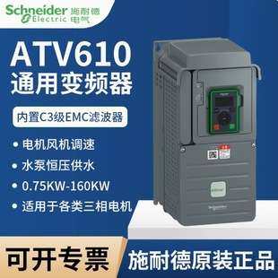 SCHNEIDER/ 电气 ATV930系列变频器?ATV930D55N4 55kW