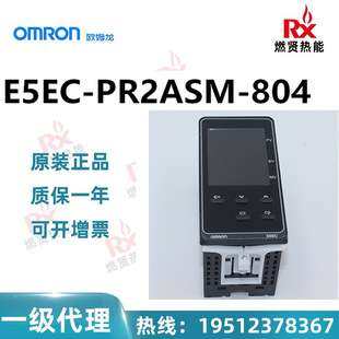 日本Omron欧姆龙温控器带通讯 E5EC-PR2ASM-804