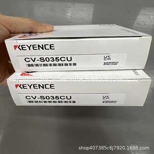 CV-S035CU CV-S035C CA-HS035CU数字速度彩色摄像机控制部分