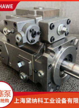 V30D-095BKGN-1-0-03/LLS-2/45KW变量柱塞泵德国HAWE哈威V30D油泵