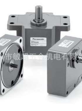MX9G6H 松下减速箱 MX9G6H