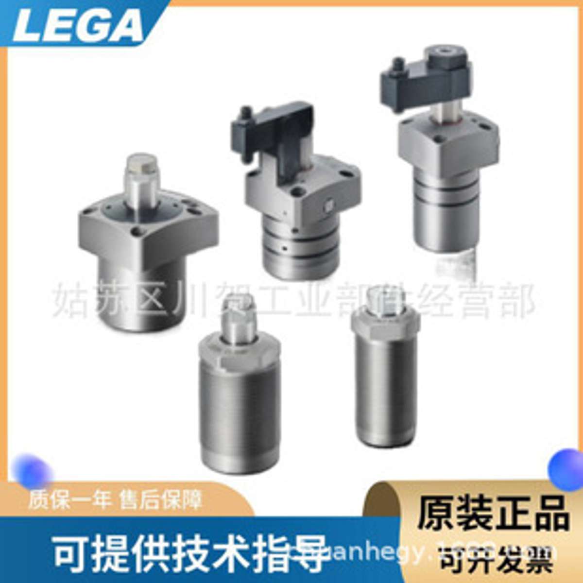 日本乐力嘉LEGA CLAMP转角油缸WSD25-Q液压缸 支撑缸